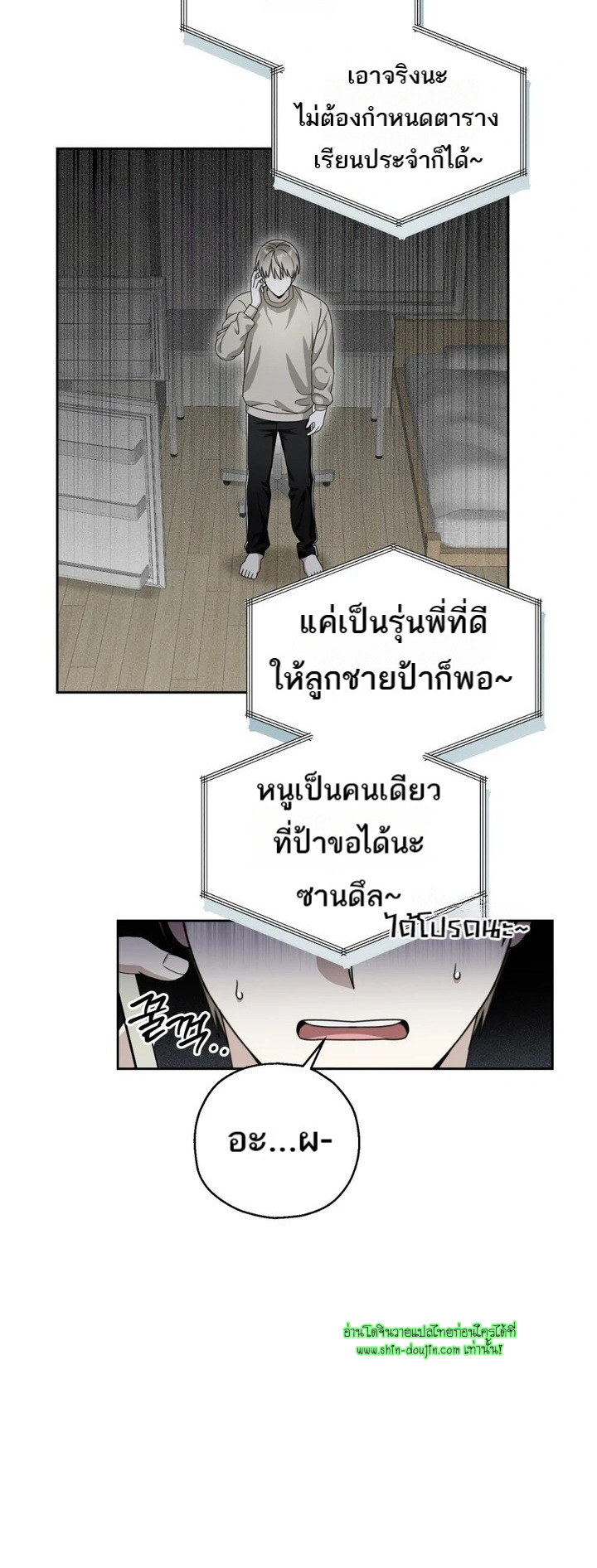 Heavy Rain Advisory EP 1